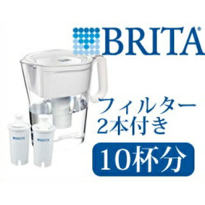 ブリタ浄水ピッチャー 約3リットル/コップ 分+ブリタクラシック 用フィルター  b